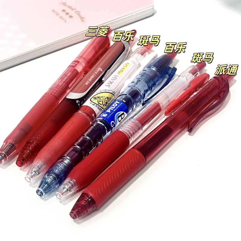 家长老师推荐红色笔杆红色笔芯0.5mm