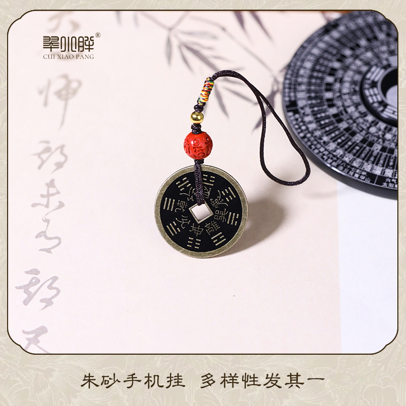 合金吊坠 翠小胖 朱砂挂件（福袋） 多样性发1