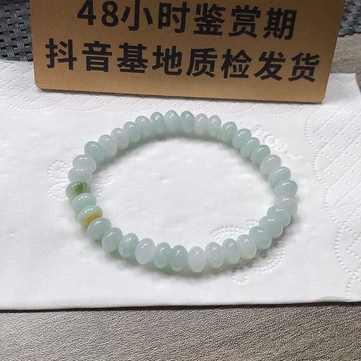 颈饰未镶嵌翡翠卡7.3