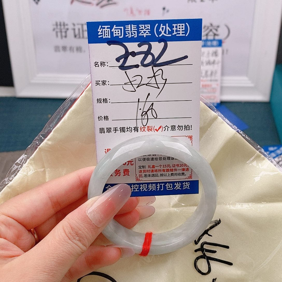 翡翠手镯以实物为准微包容Z82