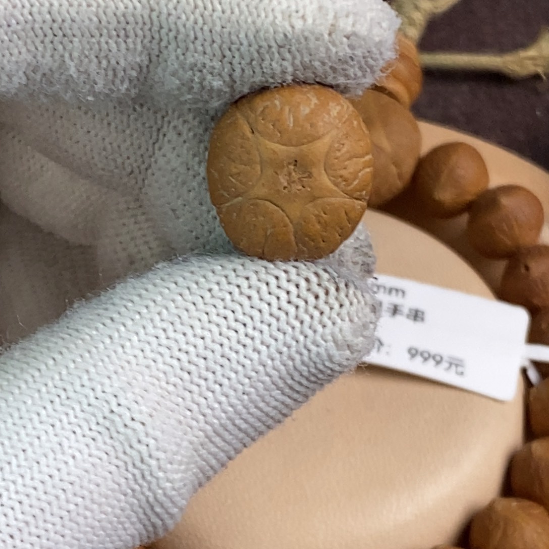 凤眼菩提吊坠16.2五星单颗