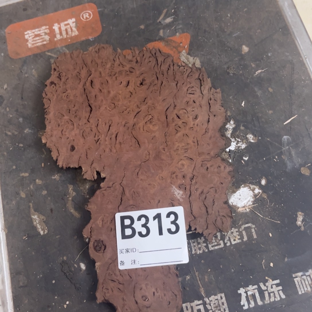 炮***茶铁梨木一块小特惠