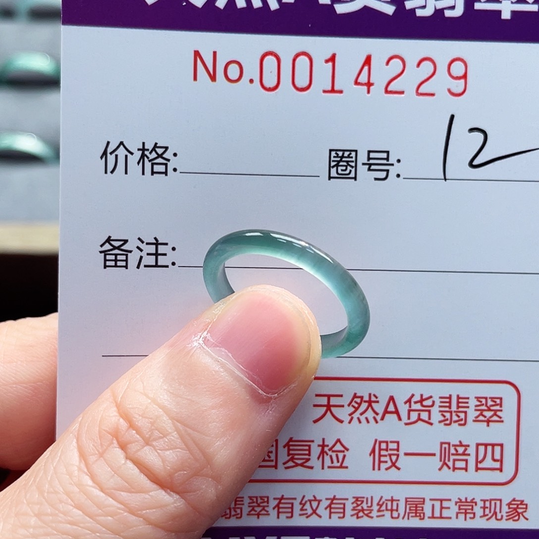 翡翠戒指未镶嵌戒指