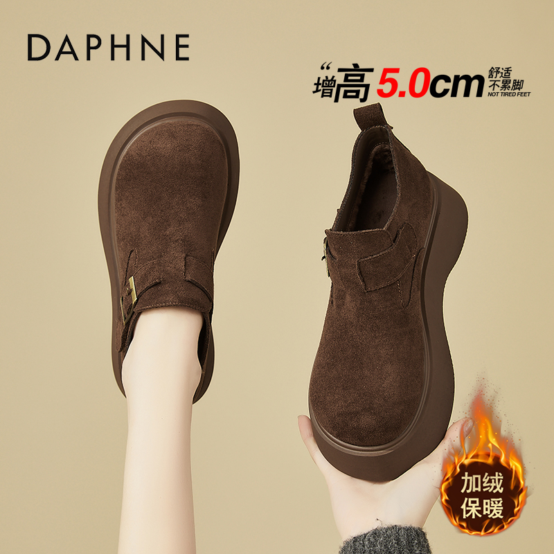达芙妮5CM增高加绒勃肯鞋女2025冬季新款厚底保暖短靴一脚蹬棉靴
