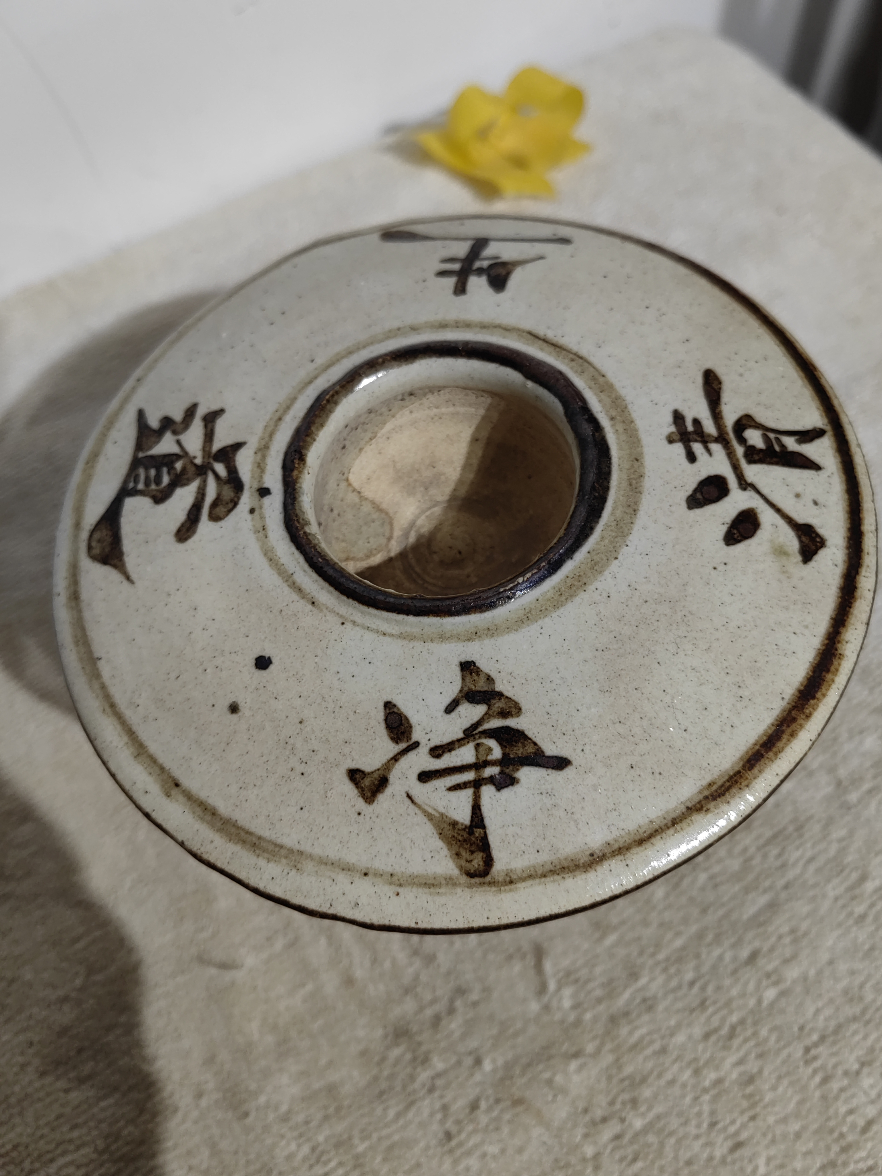 介休窑小炉摆件摆件