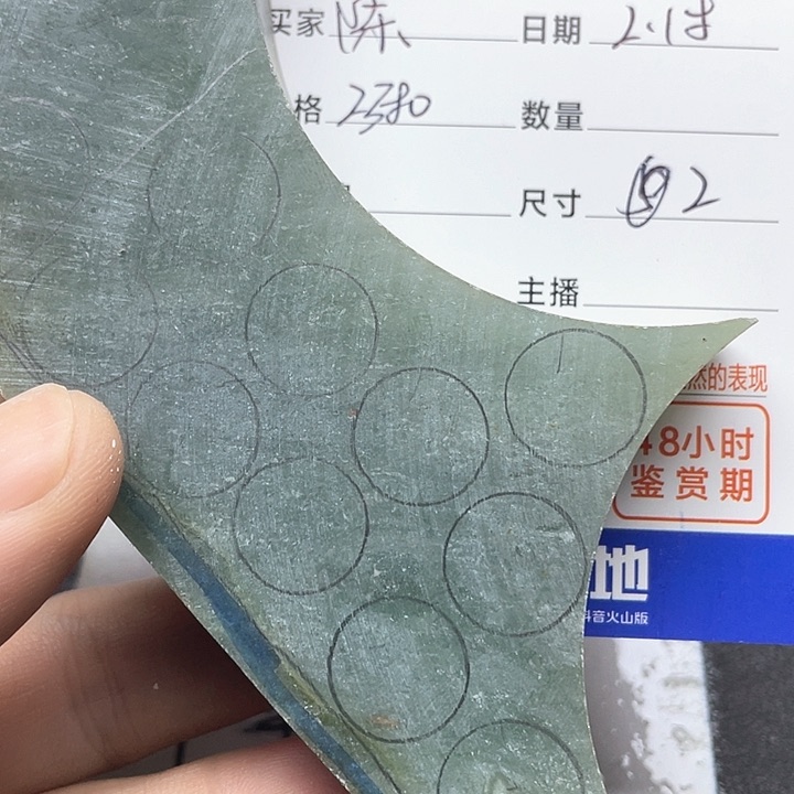 翡翠挂件未镶嵌陈*。3886358