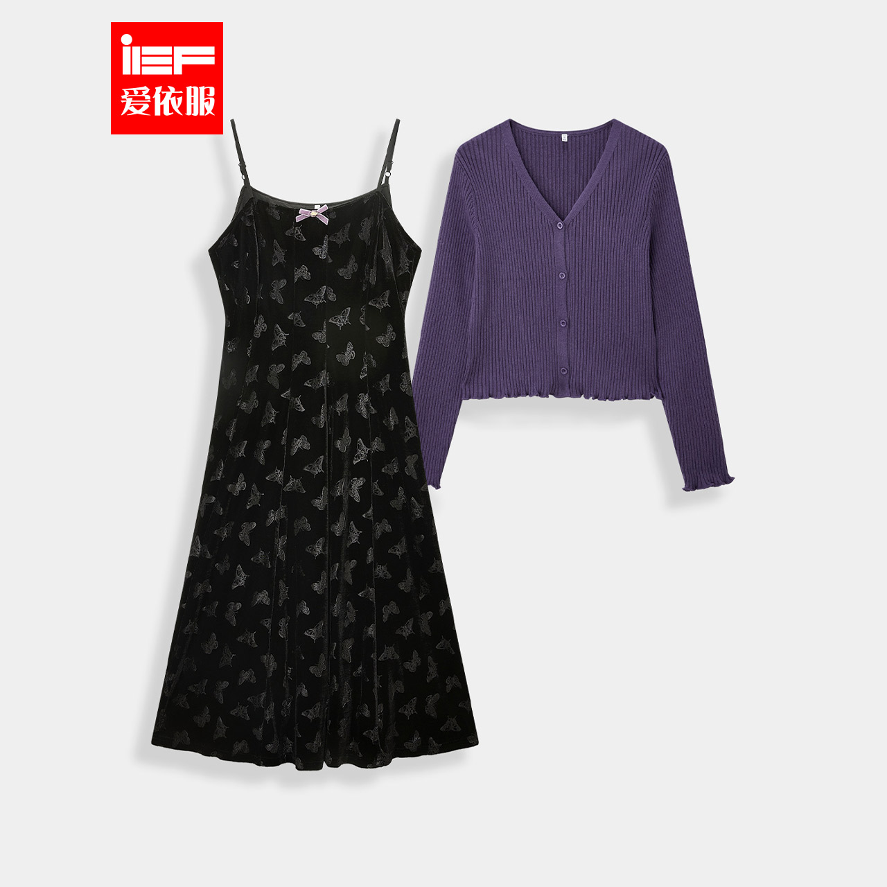 IEF/爱依服2025秋季新款法式温柔小女人气质通勤毛织开衫吊带套裙