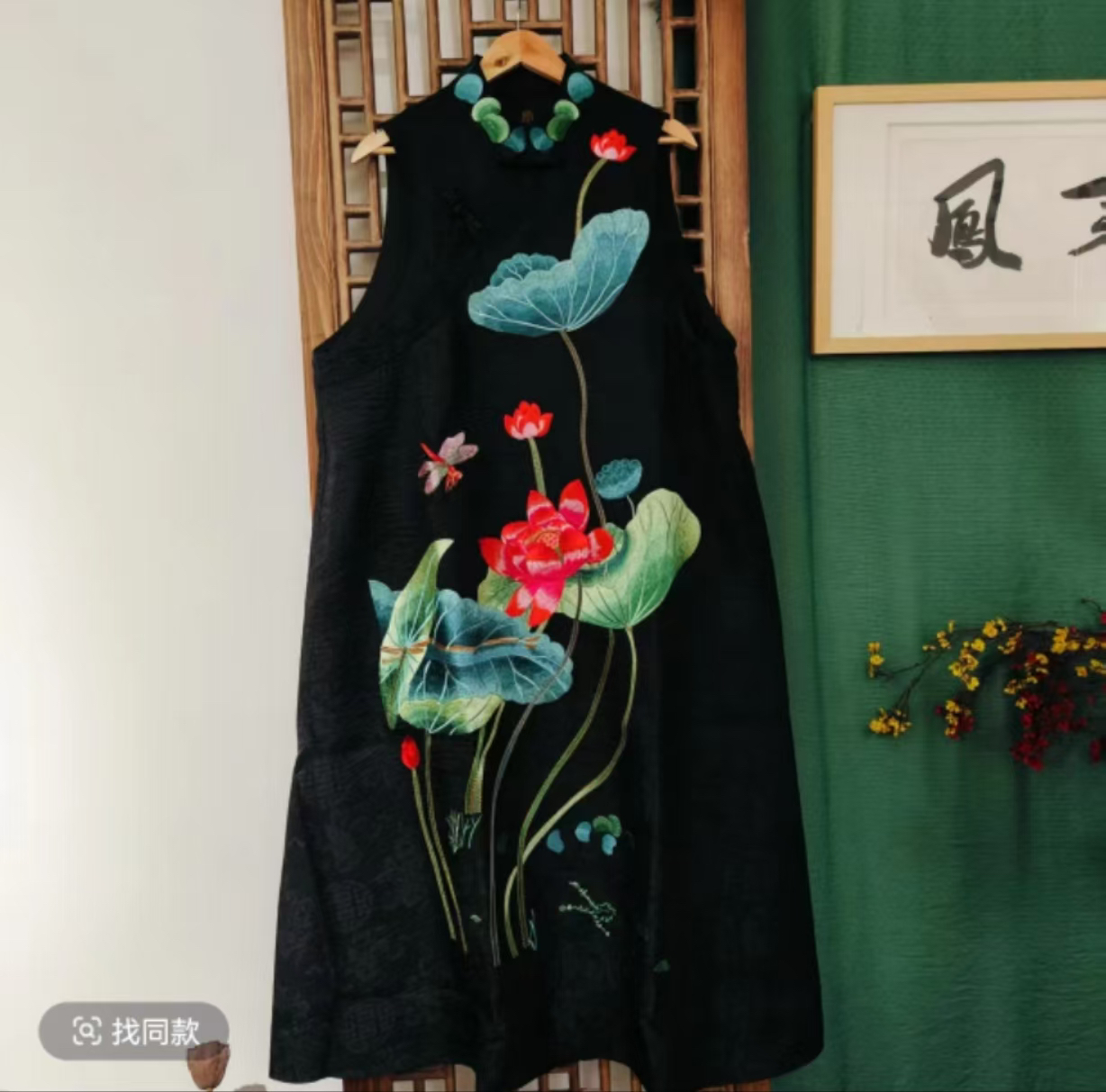 凤徕兮私人定制黑色福禄底荷叶花刺绣盘扣小立领马甲（LS223-22）