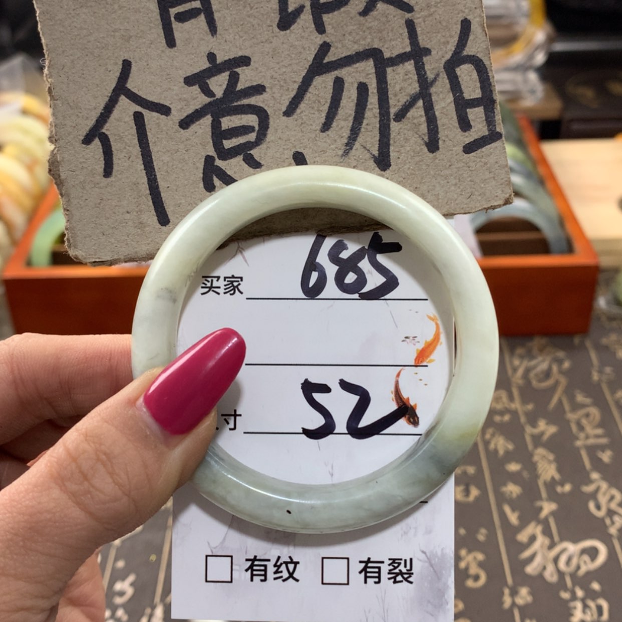【闪购商品】蛇纹石玉手镯未镶嵌