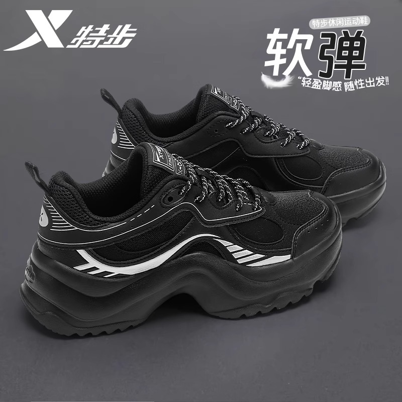 特步女鞋2025秋季新款皮面防水休闲运动鞋厚底增高黑色老爹鞋女款