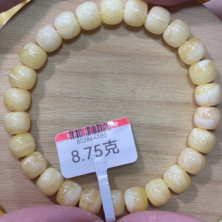 蜜蜡手链未镶嵌蜜蜡