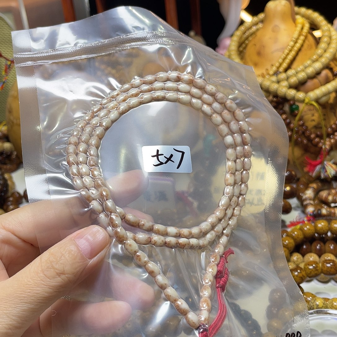 手串星月菩提胶囊桶陈籽果冻玉化