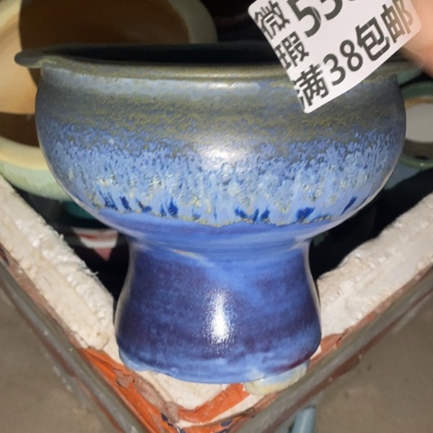 罐5302 微瑕38包邮景德镇陶瓷