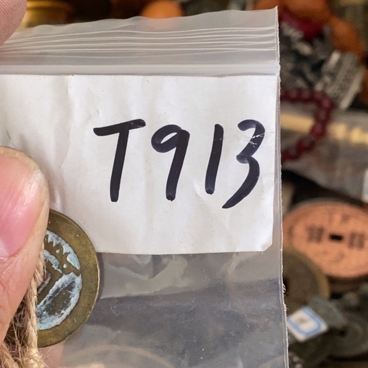 六***代一六八文玩杂项直播间专属链接