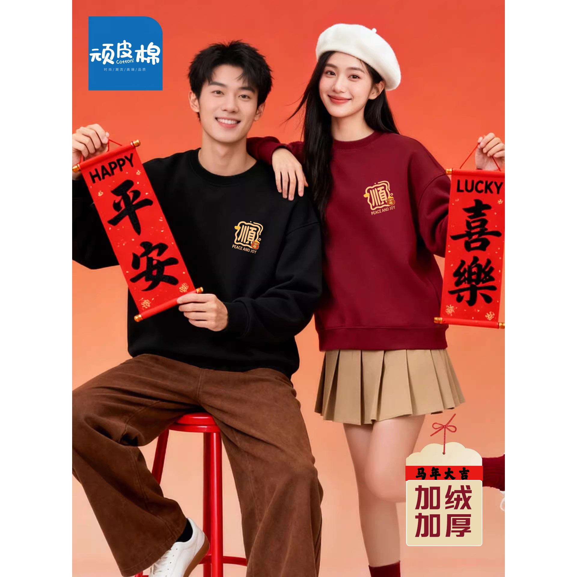 【情侣必入】加绒加厚卫衣女秋冬季圆领宽松爆款情侣内搭打底衫