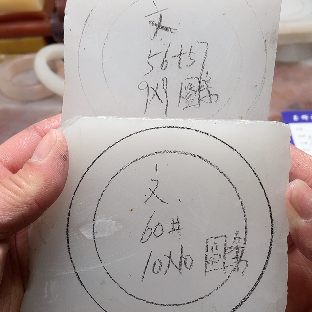 石英质玉手镯未镶嵌文****，定制加工