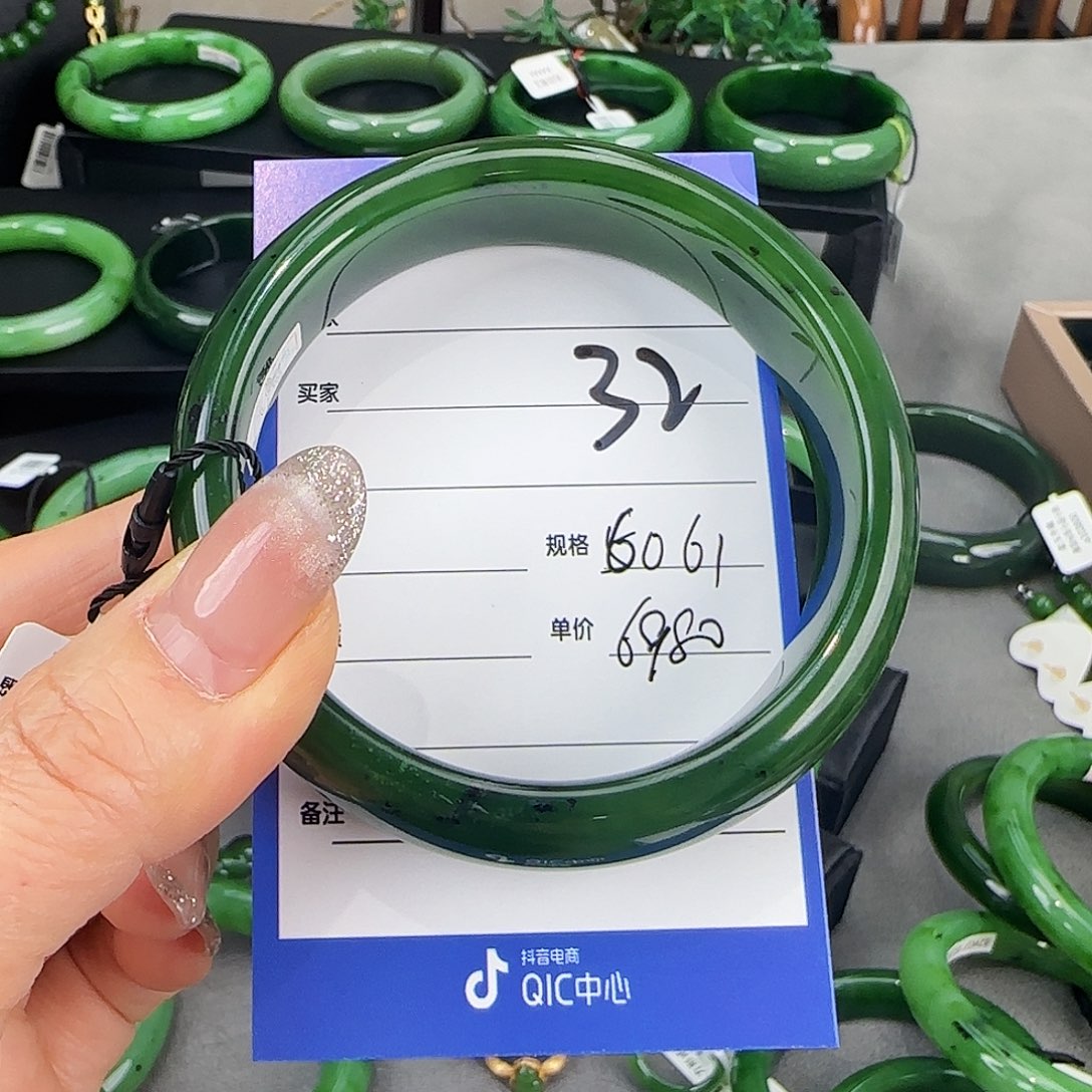 未镶嵌手镯和田玉（碧玉）