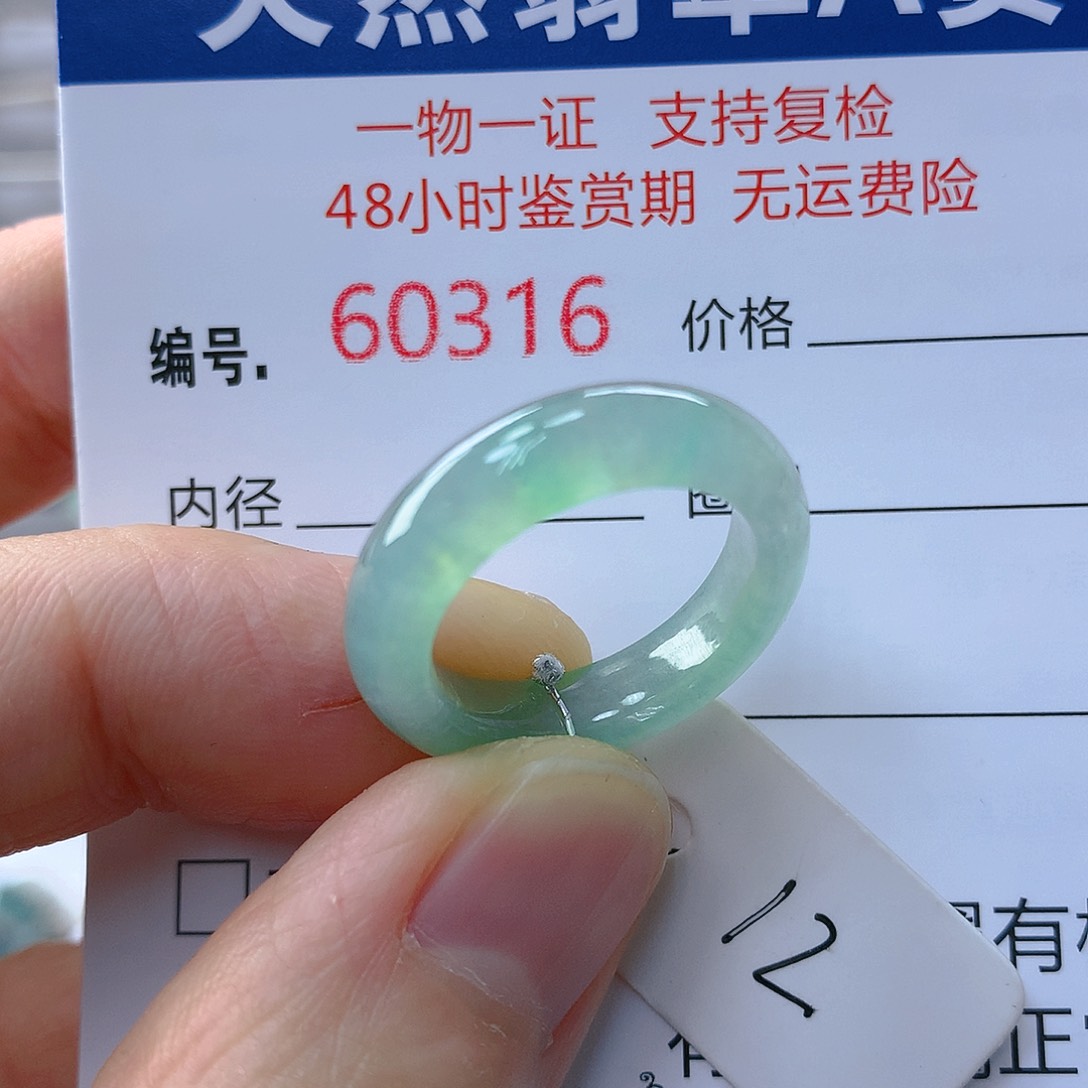 翡翠戒指未镶嵌翡翠