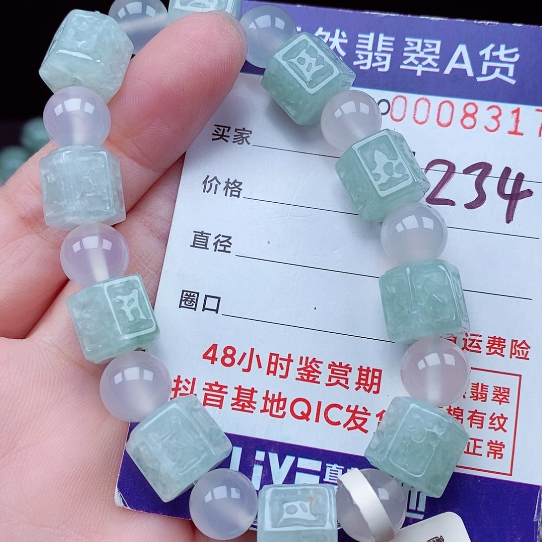 翡翠毛衣链未镶嵌