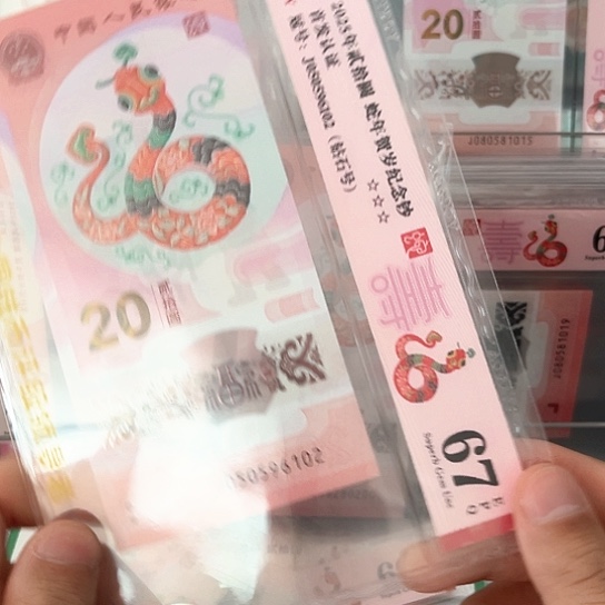 ?***?050596102单张钻石号67分