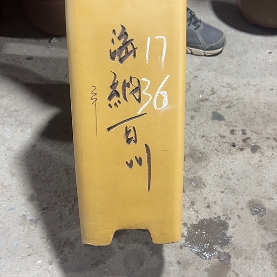 紫砂工艺厂……紫砂工艺厂……