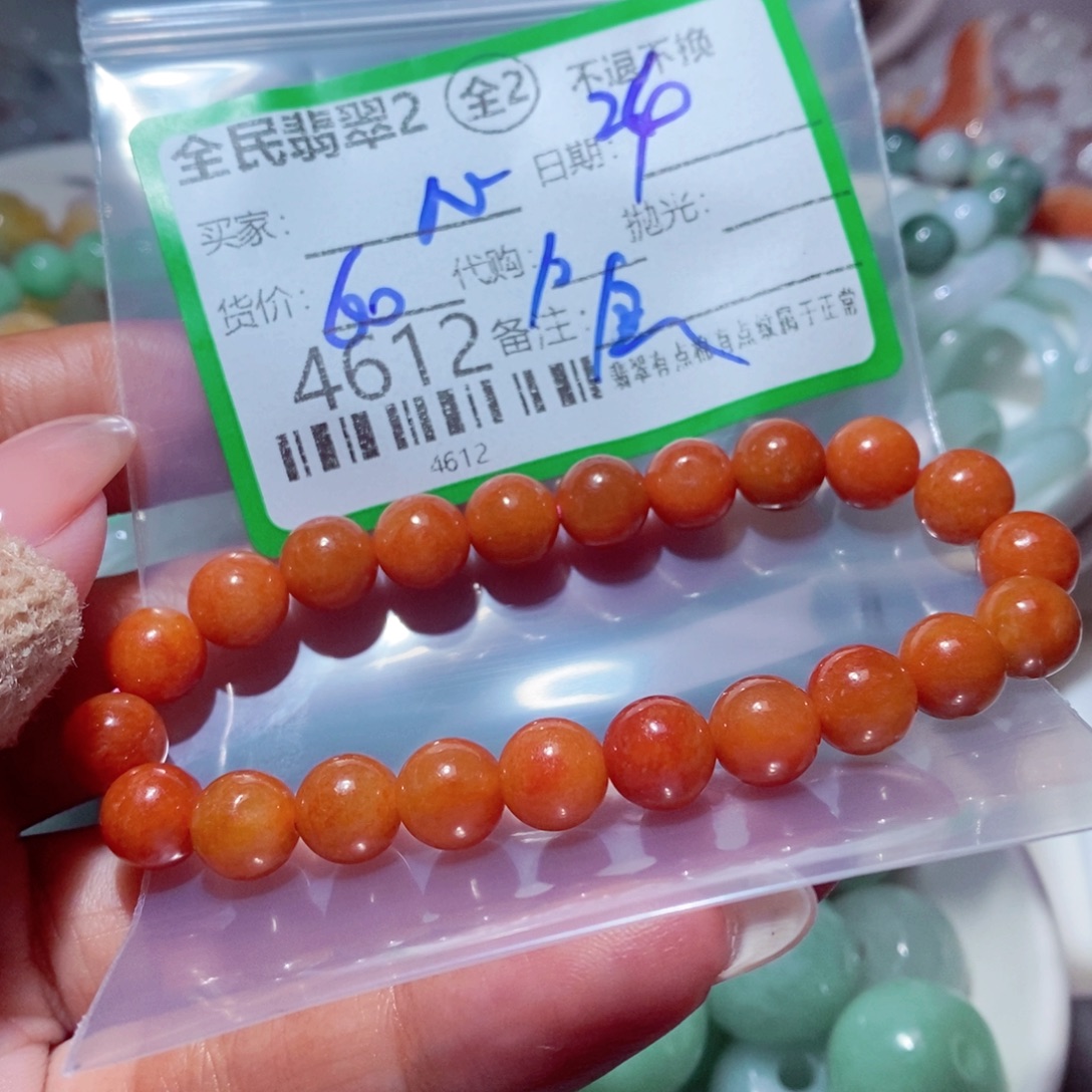 心***~翡翠未镶嵌颈饰你