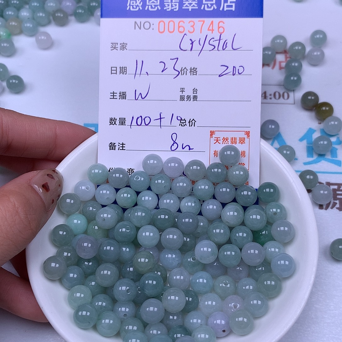 C***l翡翠未镶嵌手链翡翠