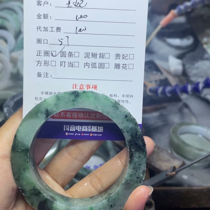 定制翡翠正圈未镶嵌?****妃