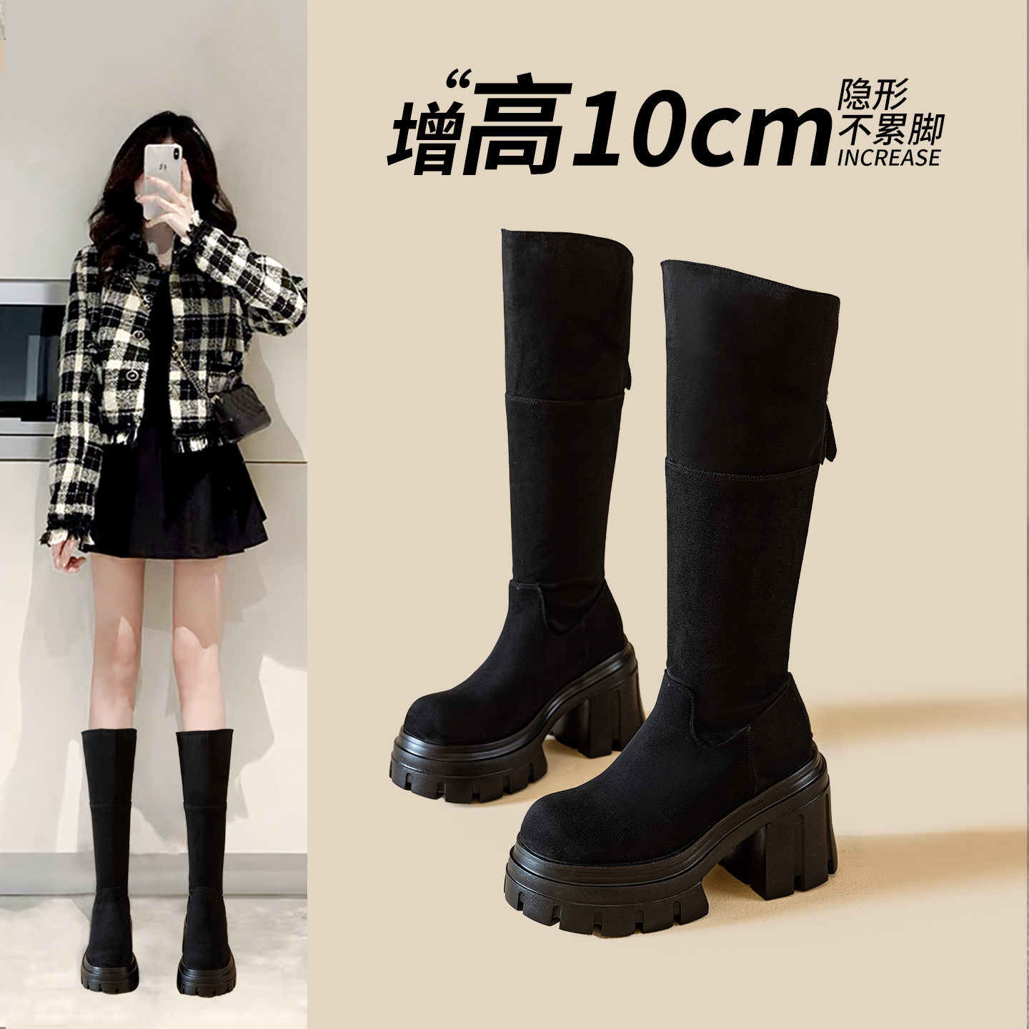 10CM增高跟长靴女2026新款小个子不过膝高筒骑士靴显瘦真皮时装靴
