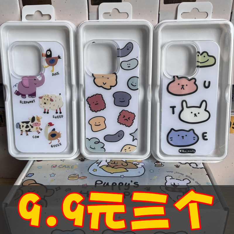 IMD壳iPhone苹果16手机壳15适用华为matep荣耀OPPO小米vivo三星
