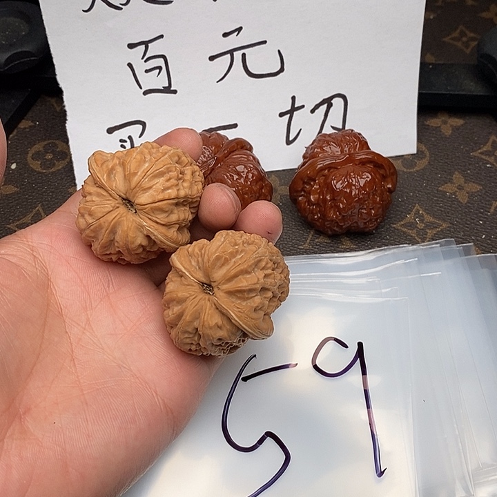 吊坠文玩核桃w49774947749497479