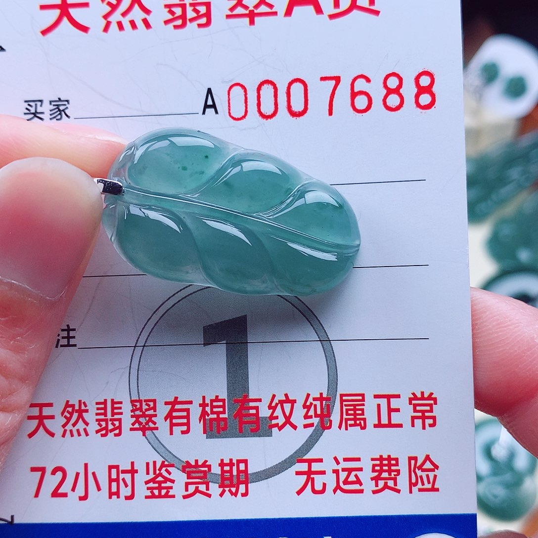 翡翠颈饰未镶嵌吊坠