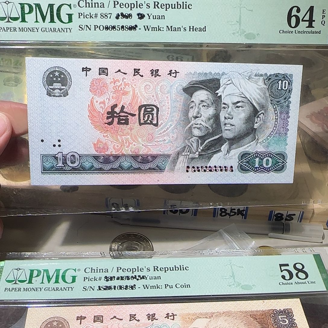 退市纸币如图0000028