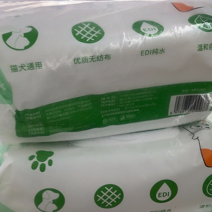 仓储折扣临期破损不退不换看好再拍