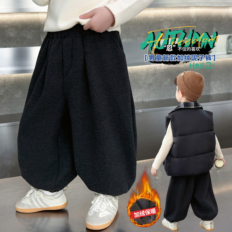 男童秋冬装加绒裤子2025新款洋气男宝宝休闲束脚裤儿童冬季