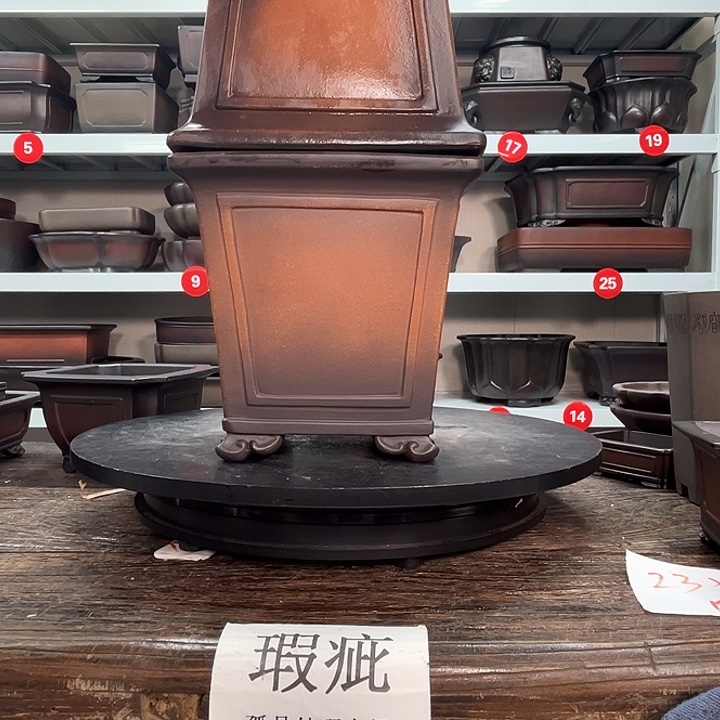 七***安紫砂花盆宜兴紫砂36号