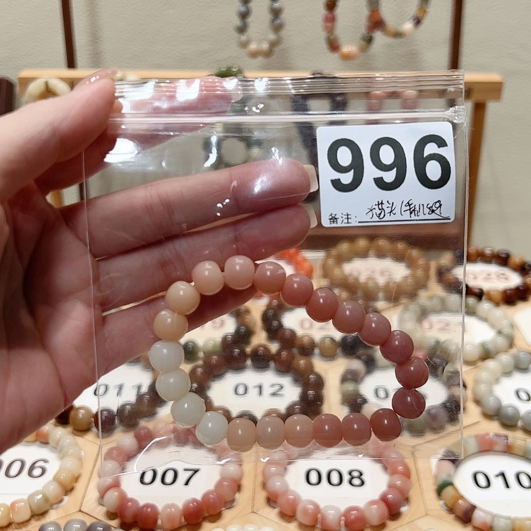 ໑***头白玉菩提吊坠菩提