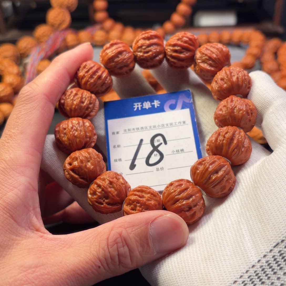 文玩核桃手串小核桃