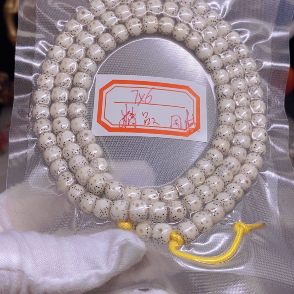 【闪购商品】星月菩提吊坠木*海南