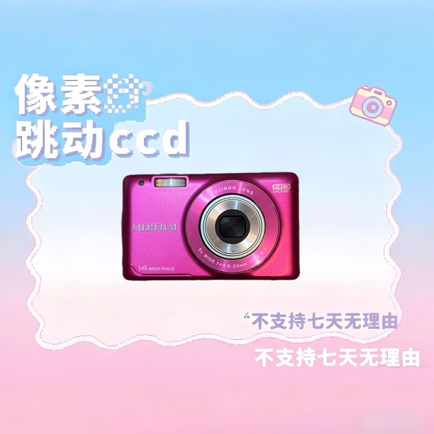 9新 Fujifilm/富士 富士jx500 1400w像素 5倍变焦