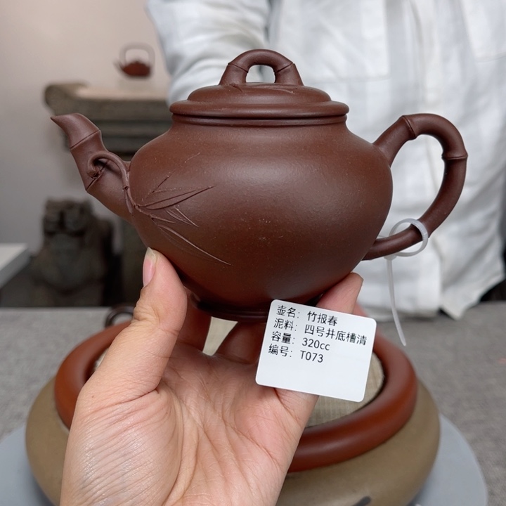 紫砂茶壶紫砂刻绘