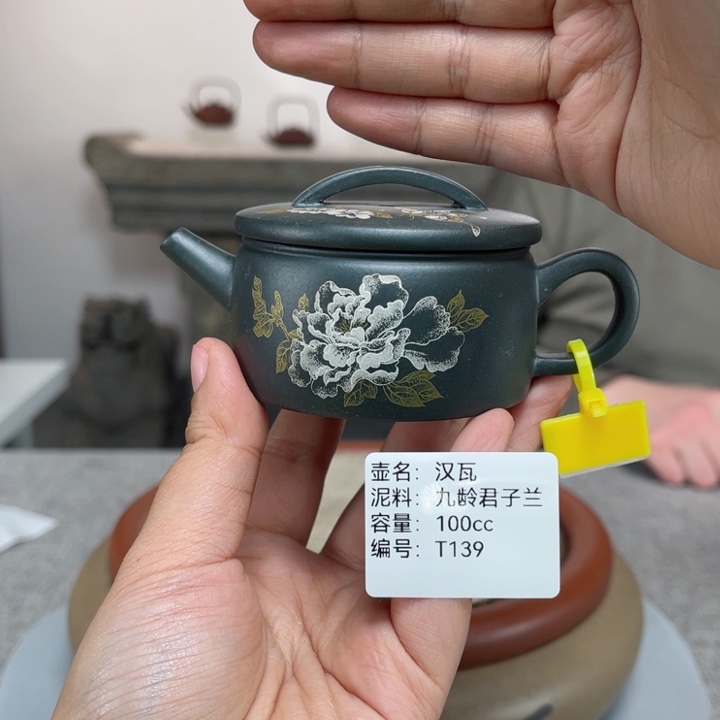 紫砂茶壶紫砂刻绘