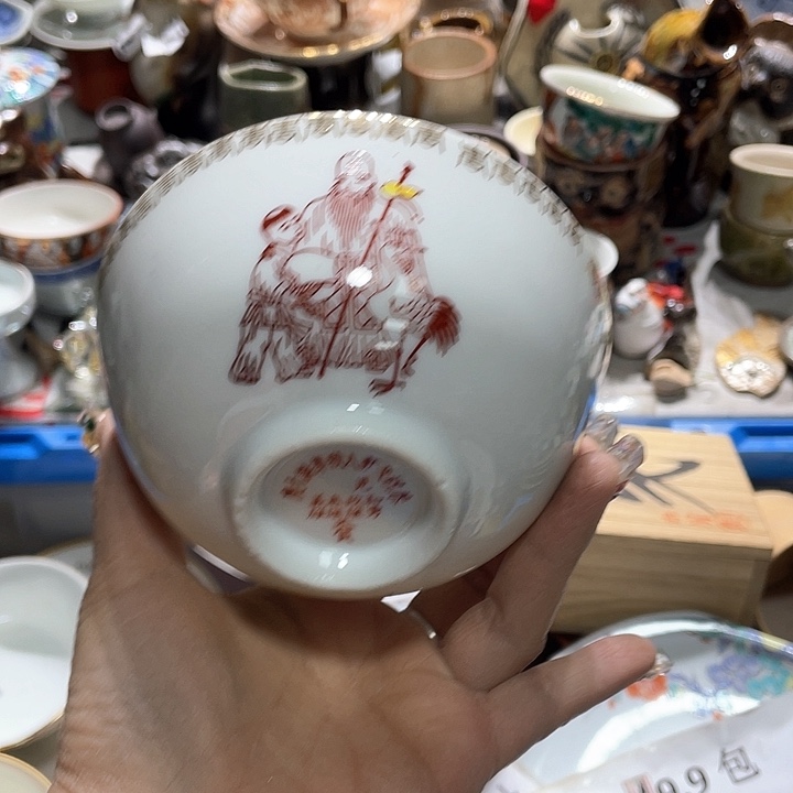 瓷片19.9包邮新疆西藏不发货