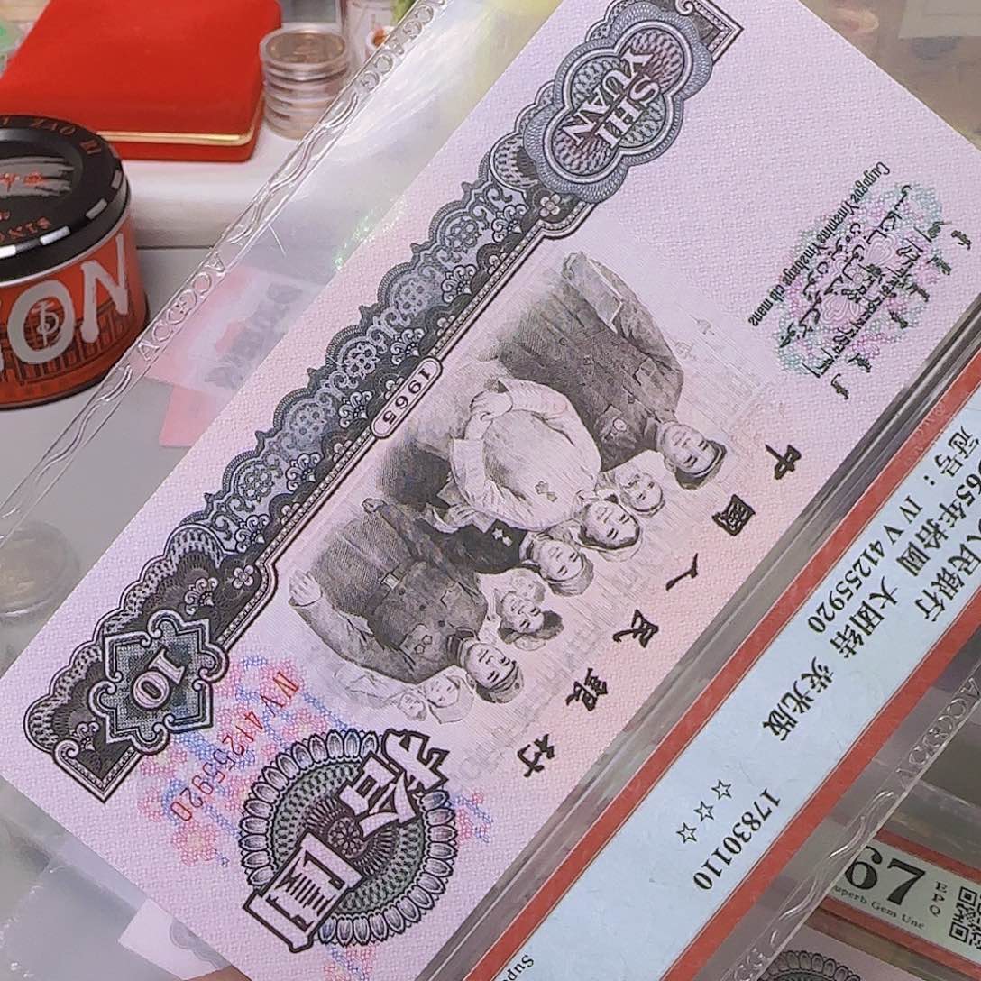 大团结67E荧光版喜欢的来带四