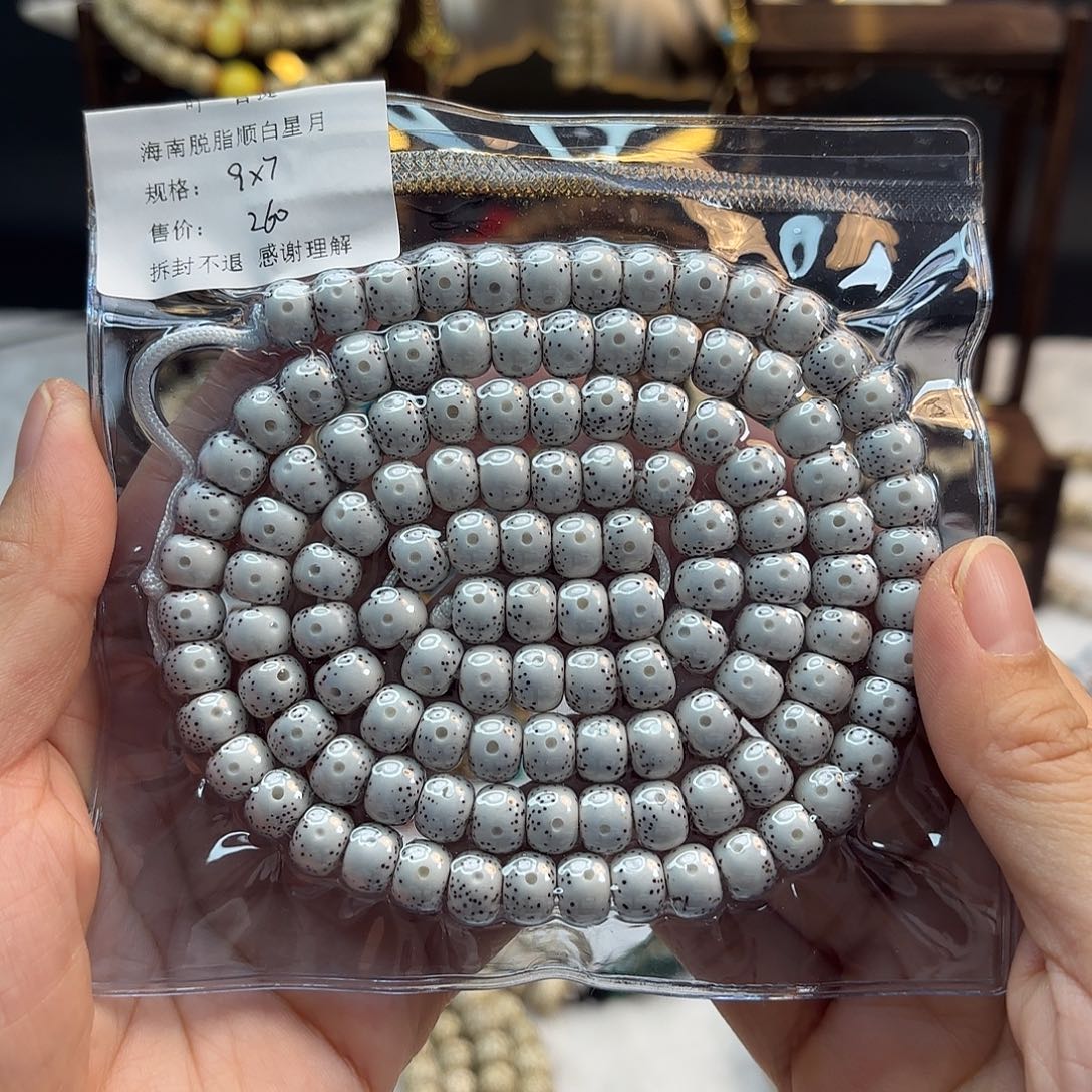 星月菩提吊坠星月脱脂