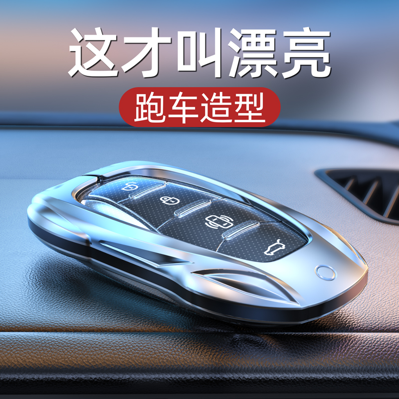 【红旗】HS5钥匙套H5汽车H9扣HS7壳H6专用2025新款HS3高档HQ9男适用