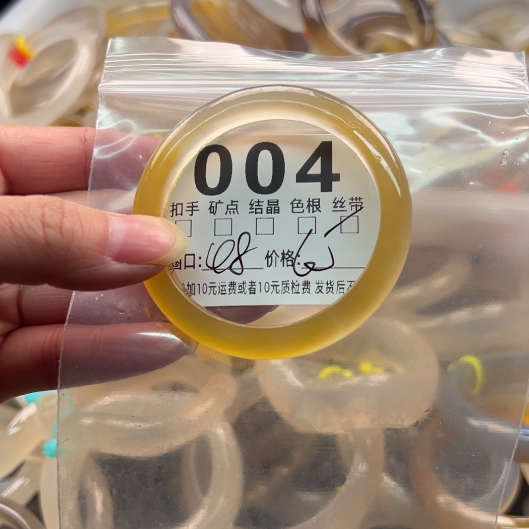 玛瑙/玉髓未镶嵌手镯004