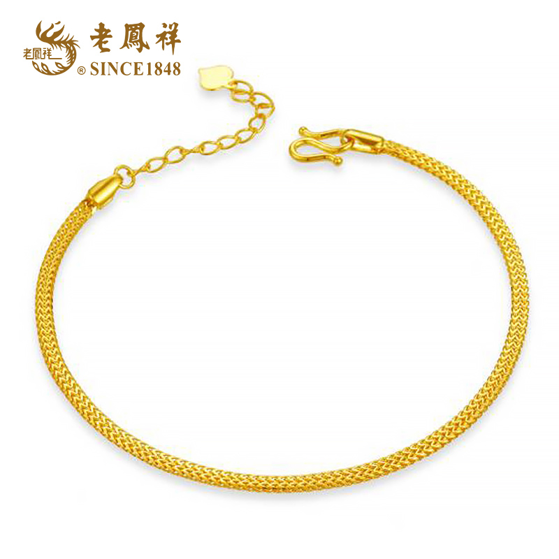 老鳯祥足金蛇骨手链个性百搭素链金手链简约时尚女款