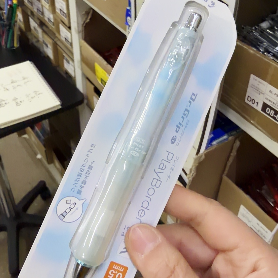 百樂Nicola限定自動鉛筆0.5