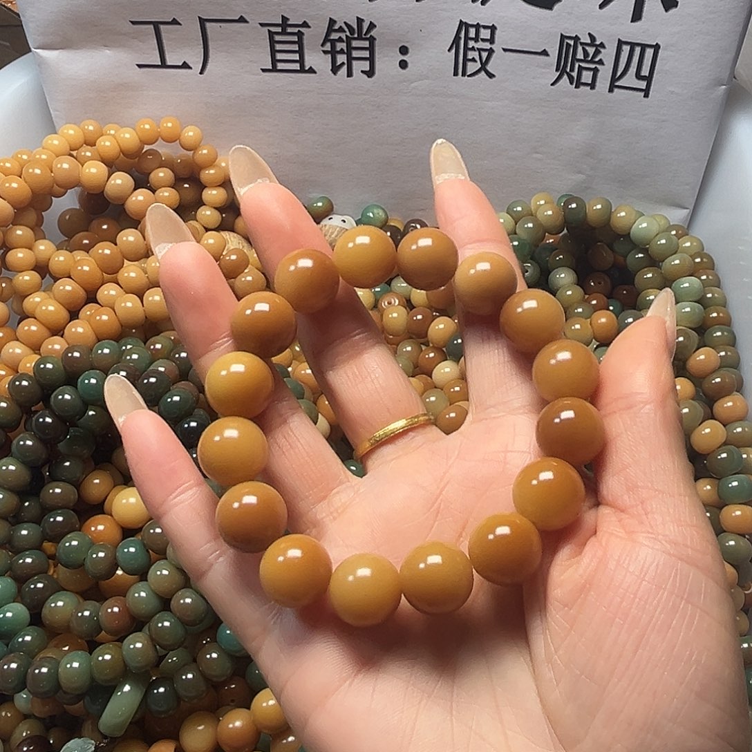 吊坠菩提根/象牙果